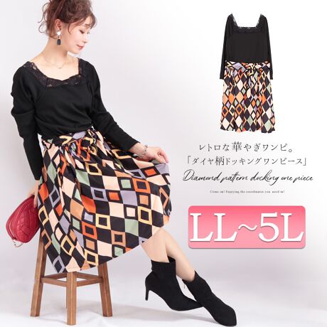 Ll 5l ダイヤ柄ドッキングワンピース 大きいサイズ レディース ワンピース ワンピ テレコリブ ゴールドジャパン Goldjapan Maru 6426 ファッション通販 マルイウェブチャネル