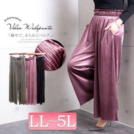 Ll 5l ストライプベロアワイドパンツ 大きいサイズ レディース ボトムス パンツ ワイドパンツ ゴールドジャパン Goldjapan Maru 6422 ファッション通販 マルイウェブチャネル
