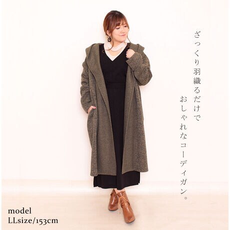 3l 5l 裏起毛フード付きコーディガン 大きいサイズ レディース アウター コート ジャケット ゴールドジャパン Goldjapan Maru 6416 ファッション通販 マルイウェブチャネル