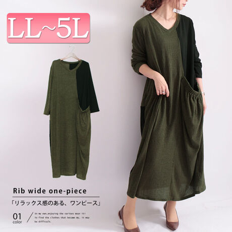Ll 5l リブ切替えワイドワンピース 大きいサイズ レディース ワンピース ロング丈 ゴールドジャパン Goldjapan ファッション通販 マルイウェブチャネル Ca000 0 01