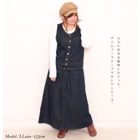 Ll 4l デニム ノースリーブ マキシワンピース 大きいサイズ レディース ワンピース ゴールドジャパン Goldjapan ファッション通販 マルイウェブチャネル Ca000 0 23 01 Ll 4l デニム ノースリーブ マキシワンピース 大きいサイズ レディース ワンピース ゴールドジャパン Goldjapan ファッション通販 マルイウェブチャネル Ca000 0 23 01