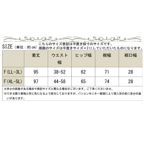 Ll 5l ベルト付きジャンパースカート 大きいサイズ レディース ワンピース ワンピ ベルト ゴールドジャパン Goldjapan Fem 0 ファッション通販 マルイウェブチャネル