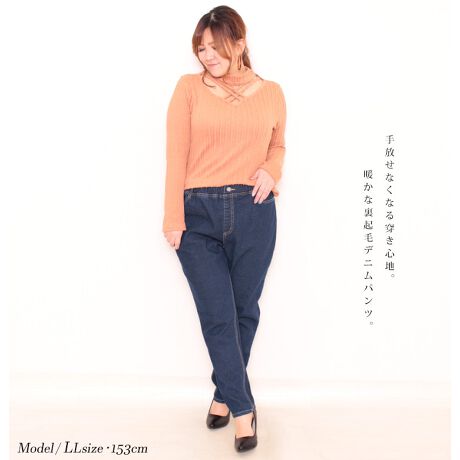 Ll 5l 裏起毛デニムパンツ 大きいサイズ レディース ボトムス パンツ ジーパン ジーンズ ゴールドジャパン Goldjapan ファッション通販 マルイウェブチャネル Cb001 237 66 01 Ll 5l 裏起毛デニムパンツ 大きいサイズ レディース ボトムス パンツ ジーパン ジーンズ ゴールドジャパン Goldjapan ファッション通販 マルイウェブチャネル Cb001 237 66 01