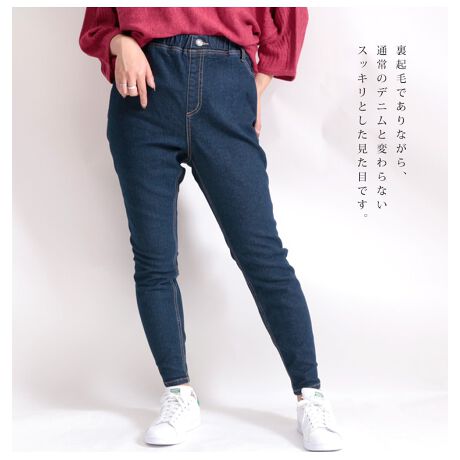 Ll 5l 裏起毛デニムパンツ 大きいサイズ レディース ボトムス パンツ ジーパン ジーンズ ゴールドジャパン Goldjapan Tkb ファッション通販 マルイウェブチャネル