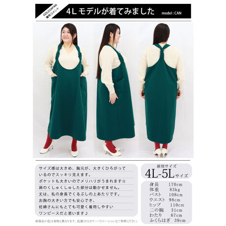 Ll 5l 裏起毛 キャミソール ワンピース 大きいサイズ レディース ワンピース 裏起毛 冬服 ゴールドジャパン Goldjapan Af ファッション通販 マルイウェブチャネル
