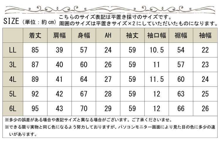 LL-6L】裏起毛 コクーン チュニック 大きいサイズ レディース ロングチュニック 長袖 | ゴールドジャパン(GOLDJAPAN) |  SURI-3212 | ファッション通販 マルイウェブチャネル