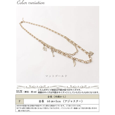 F ミニチャーム付き2連ネックレス 大きいサイズ レディース アクセサリー ネックレス チャーム ゴールドジャパン Goldjapan Humio 045 ファッション通販 マルイウェブチャネル