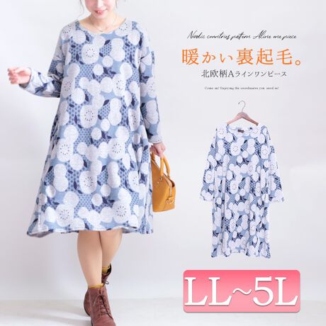 Ll 5l 裏起毛フルーツ柄aラインワンピース 大きいサイズ レディース ワンピース ワンピ 長袖 ゴールドジャパン Goldjapan Plan 2 ファッション通販 マルイウェブチャネル