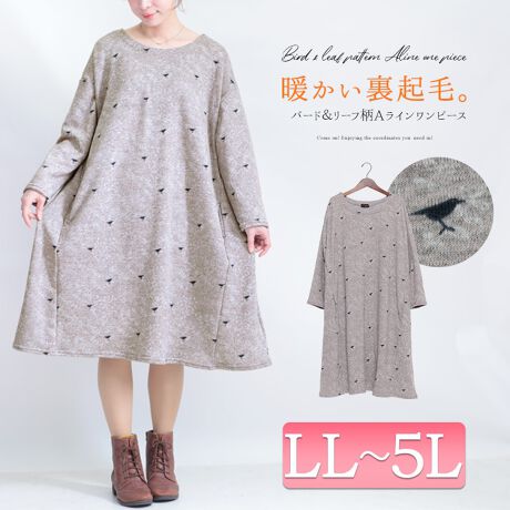 Ll 5l 裏起毛バード リーフ柄aラインワンピース 大きいサイズ レディース ワンピース 膝丈 ゴールドジャパン Goldjapan ファッション通販 マルイウェブチャネル Cb001 238 09 01