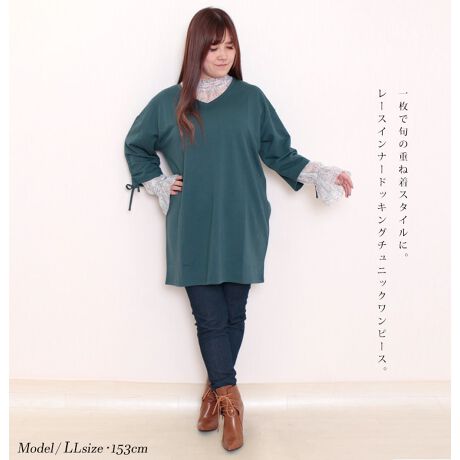 Ll 5l レースインナードッキングチュニックワンピース 大きいサイズ レディース チュニック ゴールドジャパン Goldjapan ファッション通販 マルイウェブチャネル Cb001 238 50 01