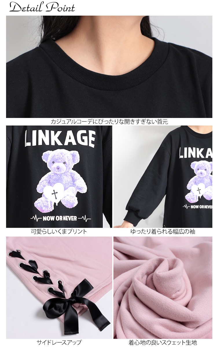 Ll 5l くまプリント裾レースアップチュニックミニワンピース 大きいサイズ レディース 冬服 ゴールドジャパン Goldjapan ファッション通販 マルイウェブチャネル Cb001 238 64 01