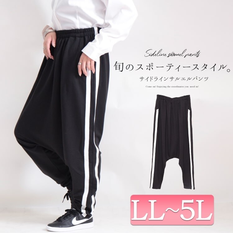Standard W/Gabardine Sarrouel Pants(S Black): LIMI feu｜THE