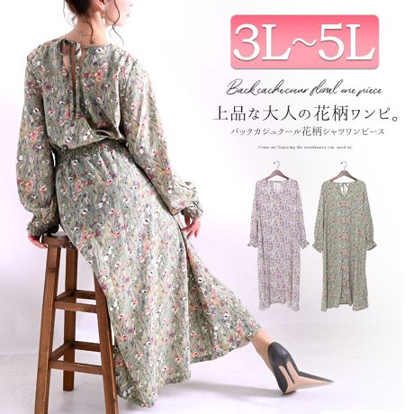 3l 5l バックカシュクール花柄シャツワンピース 大きいサイズ レディース ワンピース ワンピ ゴールドジャパン Goldjapan Maru 6439 ファッション通販 マルイウェブチャネル