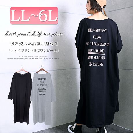 Ll 6l バックプリントbigワンピース 大きいサイズ レディース ワンピース ワンピ プリント ゴールドジャパン Goldjapan ファッション通販 マルイウェブチャネル Cb001 435 75 01 Ll 6l バックプリントbigワンピース 大きいサイズ レディース ワンピース ワンピ プリント ゴールドジャパン Goldjapan ファッション通販 マルイウェブチャネル Cb001 435 75 01