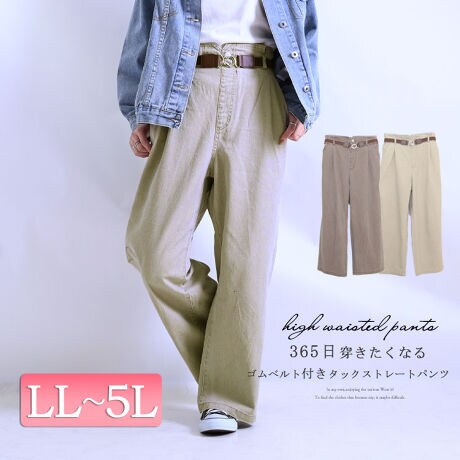 Ll 5l ゴムベルト付きタックストレートパンツ 大きいサイズ レディース ボトムス パンツ 春服 ゴールドジャパン Goldjapan Tkb ファッション通販 マルイウェブチャネル