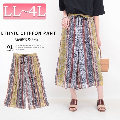Ll 4l エスニック柄シフォンガウチョパンツ 大きいサイズ レディース ボトムス パンツ 夏服 ゴールドジャパン Goldjapan Mnb ファッション通販 マルイウェブチャネル