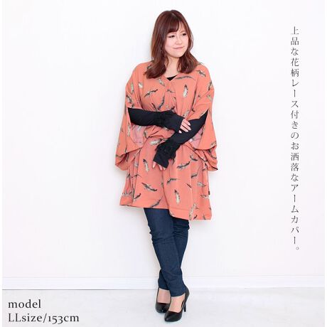 Ll 5l 花柄レース付きuvカットアームカバー 大きいサイズ レディース 手袋 アームウォーマー ゴールドジャパン Goldjapan Jun 1 ファッション通販 マルイウェブチャネル