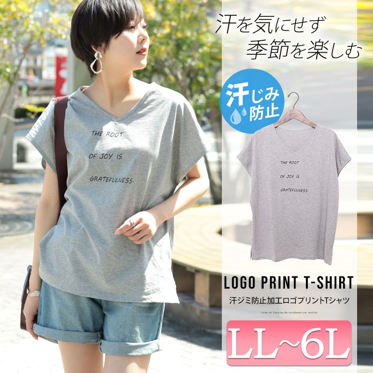 LL-6L】 汗ジミ防止加工ロゴプリントTシャツ 大きいサイズ レディース