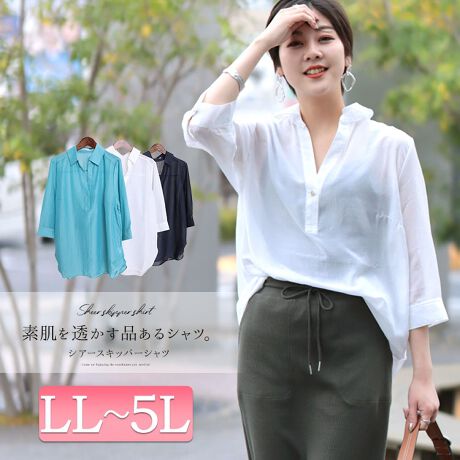 Ll 5l シアー スキッパーシャツ 大きいサイズ レディース トップス シャツ ブラウス ゴールドジャパン Goldjapan Cpdai 6436 ファッション通販 マルイウェブチャネル Ll 5l シアー スキッパーシャツ 大きいサイズ レディース トップス シャツ ブラウス ゴールドジャパン Goldjapan Cpdai 6436 ファッション通販 マルイウェブチャネル