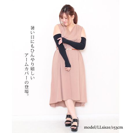 F 接触冷感アームカバー 大きいサイズレディース 手袋 アームウォーマー アームカバー ゴールドジャパン Goldjapan Pure 013 ファッション通販 マルイウェブチャネル