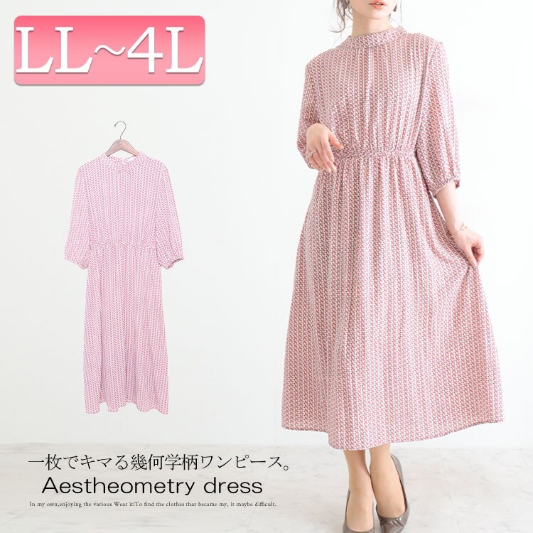 Ll 4l 幾何学柄5分袖ワンピース 大きいサイズレディース ワンピース ワンピ ロング ゴールドジャパン Goldjapan Maru ファッション通販 マルイウェブチャネル