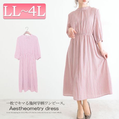 Ll 4l 幾何学柄5分袖ワンピース 大きいサイズレディース ワンピース ワンピ ロング ゴールドジャパン Goldjapan Maru ファッション通販 マルイウェブチャネル