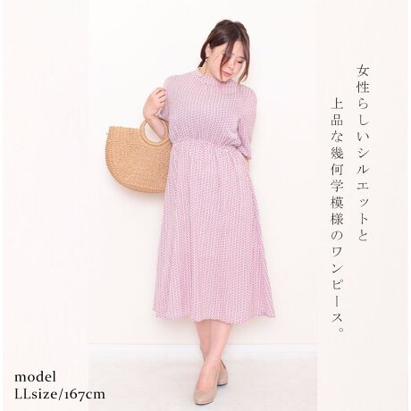 Ll 4l 幾何学柄5分袖ワンピース 大きいサイズレディース ワンピース ワンピ ロング ゴールドジャパン Goldjapan Maru ファッション通販 マルイウェブチャネル