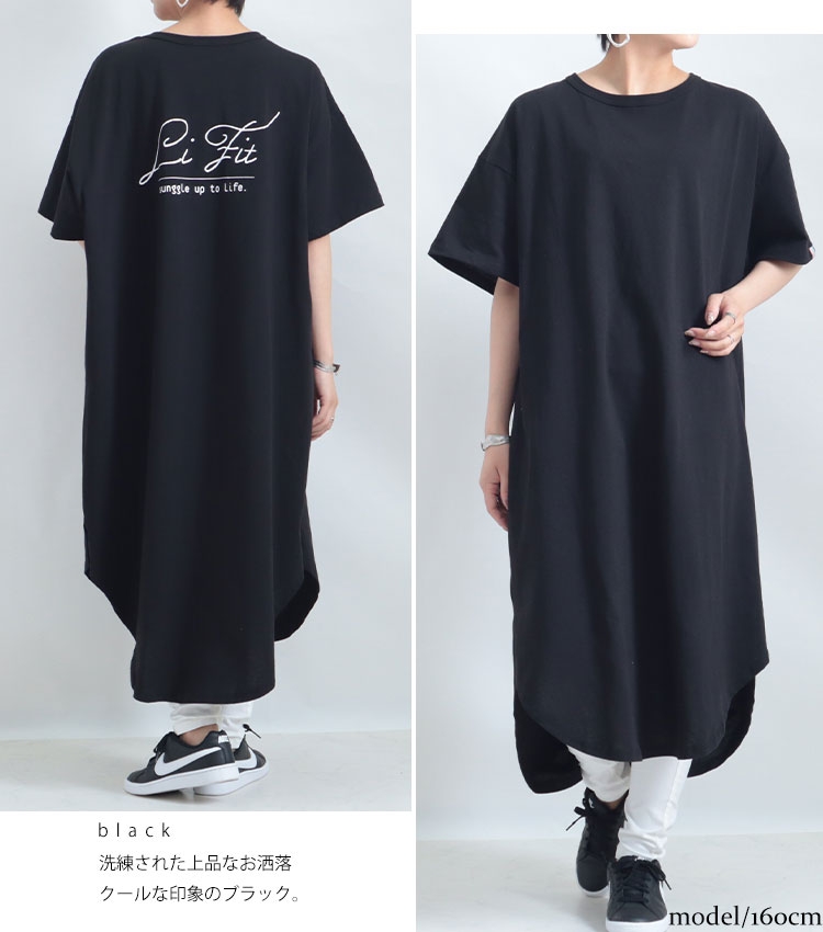 LL-5L】バックロゴビッグTシャツワンピース 大きいサイズレディース