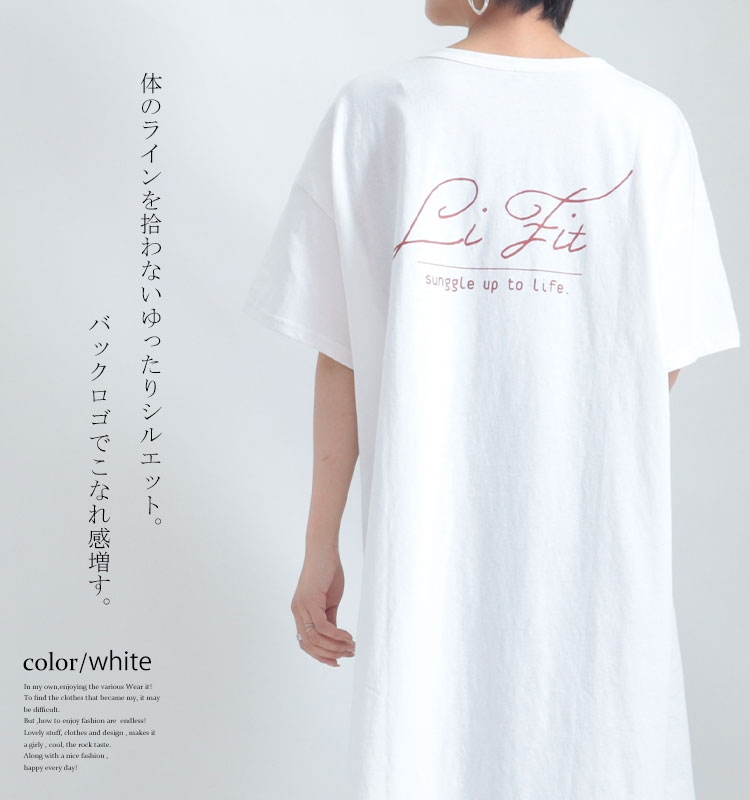 LL-5L】バックロゴビッグTシャツワンピース 大きいサイズレディース