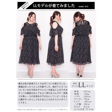 Ll 5l 花柄オフショルダーワンピース 大きいサイズ レディース ワンピース ワンピ 花柄 ゴールドジャパン Goldjapan Fem 158 ファッション通販 マルイウェブチャネル Ll 5l 花柄オフショルダーワンピース 大きいサイズ レディース ワンピース ワンピ 花柄 ゴールドジャパン Goldjapan Fem 158 ファッション通販 マルイウェブチャネル