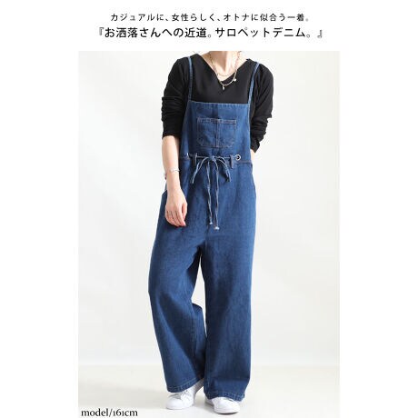 Ll 5l ワイドサロペットデニムパンツ 大きいサイズレディース ボトムス パンツ ワイド ゴールドジャパン Goldjapan Gold0 ファッション通販 マルイウェブチャネル