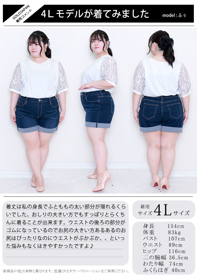 サドル ネコ 説明的 太もも 太い パンツ レディース 迷路 規定 気味の悪い サドル ネコ 説明的 太もも 太い パンツ レディース 迷路 規定 気味の悪い