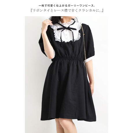 Ll 4l リボンタイ付き胸元フリルワンピース 大きいサイズレディース ワンピース ワンピ ゴールドジャパン Goldjapan ファッション通販 マルイウェブチャネル Cb003 301 00 01