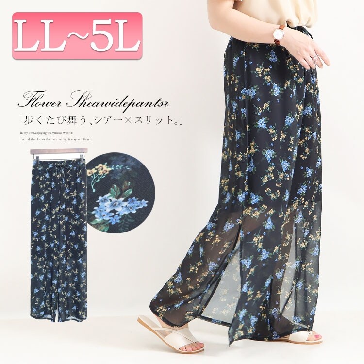 45rpm 現行タグ　サテン　花柄　パンツ　ブラウン　サイズ2 楽天市場】サテン パンツ（柄プリント）（レディース