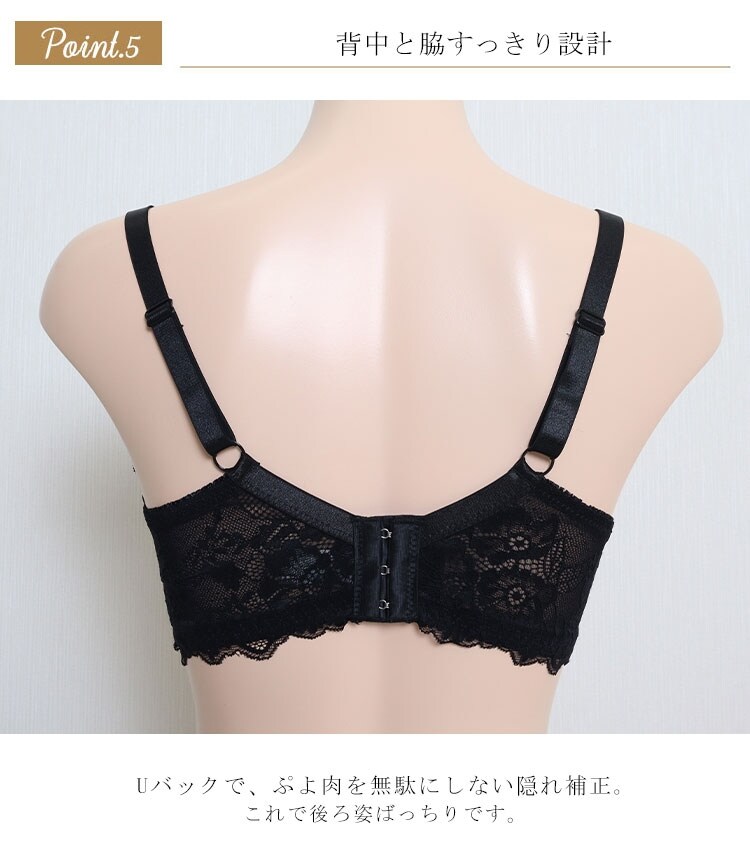 E80-I95】脇高総レースブラジャー＆ショーツセット 大きいサイズ 