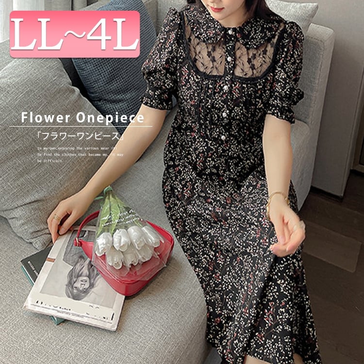 LL-4L】小花柄ワンピース 大きいサイズレディース ワンピ 小花柄 花柄