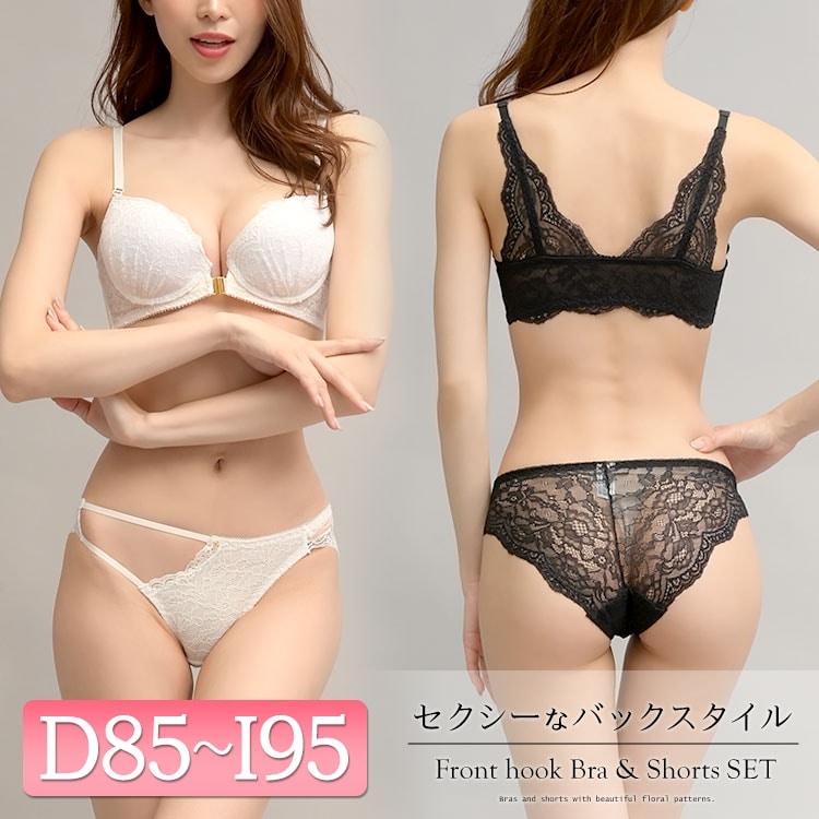 D85-I95】総レースフロントホックブラ＆ショーツセット 大きいサイズレディース 下着 脇高 | ゴールドジャパン(GOLDJAPAN) |  マルイウェブチャネル