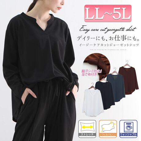 Ll 5l スキッパータックブラウス 大きいサイズレディース トップス シャツ ブラウス 汗染み ゴールドジャパン Goldjapan Cpdai 6437 ファッション通販 マルイウェブチャネル