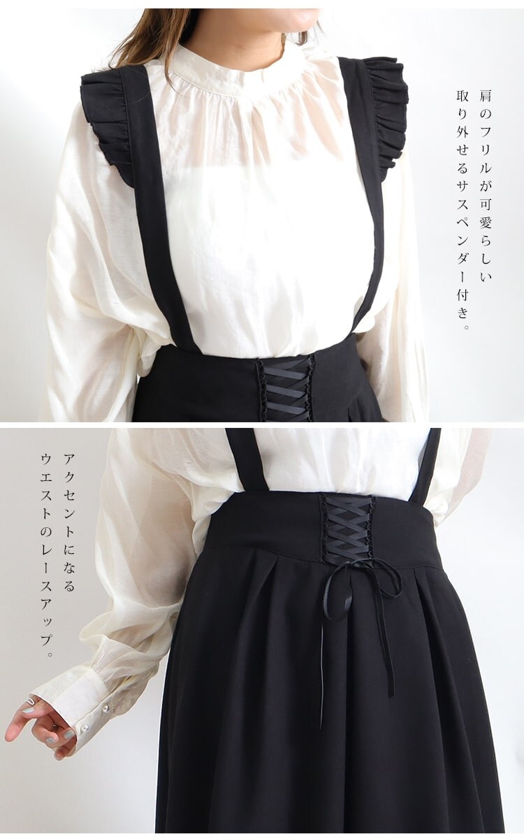 Oblada ミリタリースカート⭐︎サスペンダー付き Oblada】MILITARY SKIRT – CINCH inc
