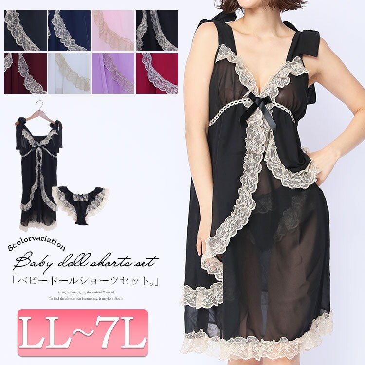 りお intimissimi ベビードール ショーツ(2枚)セット LBD2558019-F.jpeg