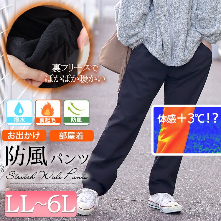 新品M・U SPORTS レディースストレッチパンツ