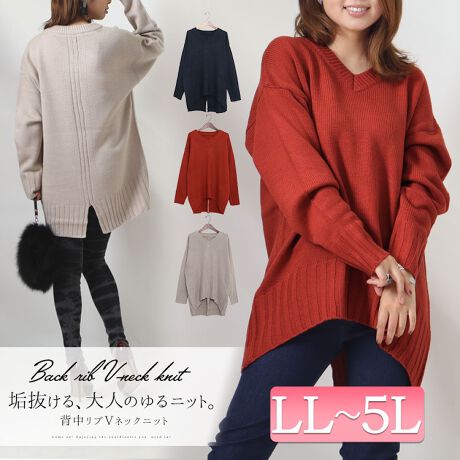 Ll 5l バックスリット入りvネックリブニット 大きいサイズレディース トップス ニット リブ ゴールドジャパン Goldjapan Bro Swnsan03 ファッション通販 マルイウェブチャネル Ll 5l バックスリット入りvネックリブニット 大きいサイズレディース トップス ニット リブ ゴールドジャパン Goldjapan Bro Swnsan03 ファッション通販 マルイウェブチャネル