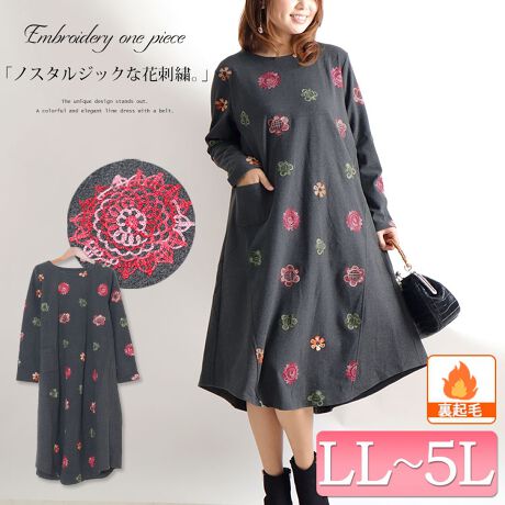 LL-5L】起毛花柄刺繍ワンピース 大きいサイズレディース ワンピース 
