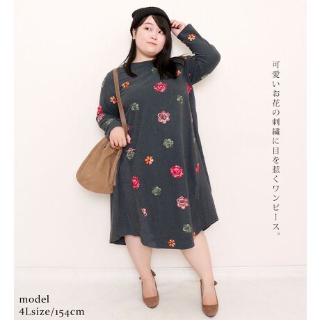 Ll 5l 起毛花柄刺繍ワンピース 大きいサイズレディース ワンピース ワンピ 長袖ワンピース ゴールドジャパン Goldjapan As 02c033 ファッション通販 マルイウェブチャネル Ll 5l 起毛花柄刺繍ワンピース 大きいサイズレディース ワンピース ワンピ 長袖ワンピース ゴールドジャパン Goldjapan As 02c033 ファッション通販 マルイウェブチャネル