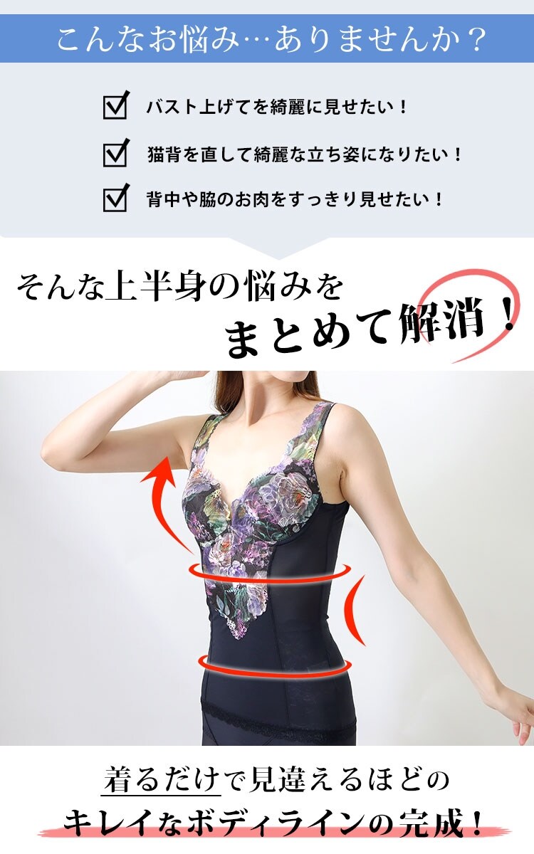 最も完璧な 大きいサイズ レディース バストupもサポートする お腹と背中を引き締めるボディシェイパー 4l 5l 6l ニッセン Nissen Dprd Jatimprov Go Id 最も完璧な 大きいサイズ レディース バストupもサポートする お腹と背中を引き締めるボディシェイパー 4l 5l 6l ニッセン Nissen Dprd Jatimprov Go Id