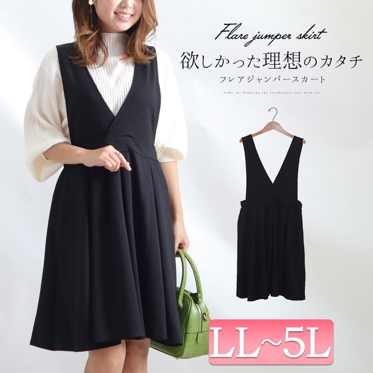 【LL-5L】フレアワンピース大きいサイズレディースワンピースワンピ膝丈ミディアム秋服