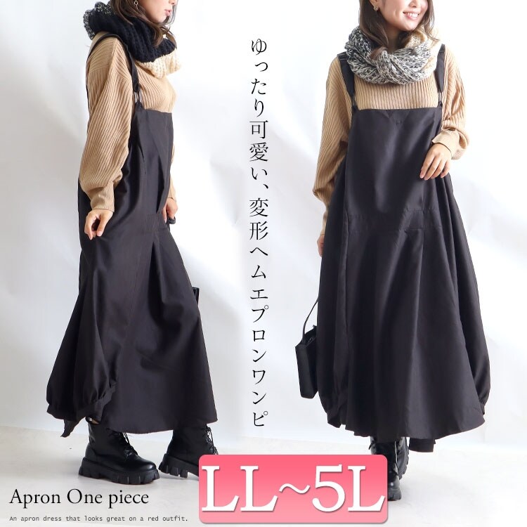 70sエプロンロングワンピース LOEFF｜エプロン ワンピース LF W GABA APRON DRS Wギャバ ドレス