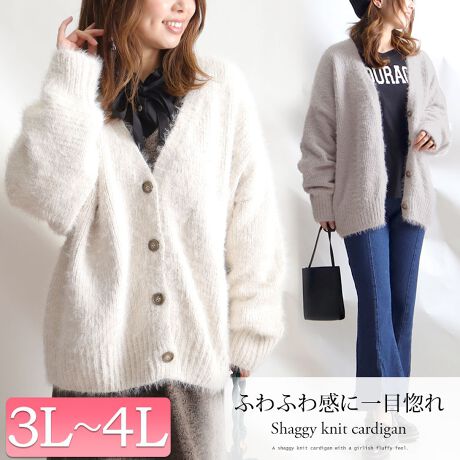 3l 4l ニットカーディガン 大きいサイズ レディース トップス カーディガン カーデ 長袖 冬 ゴールドジャパン Goldjapan And S5279 ファッション通販 マルイウェブチャネル