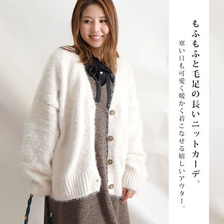 3l 4l ニットカーディガン 大きいサイズ レディース トップス カーディガン カーデ 長袖 冬 ゴールドジャパン Goldjapan And S5279 ファッション通販 マルイウェブチャネル