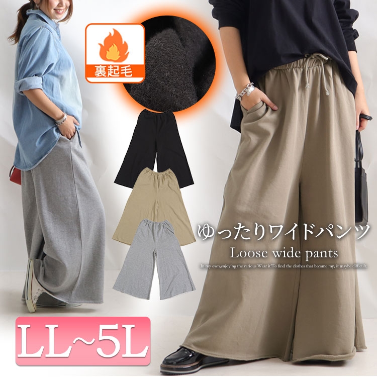 【新品】パンツ 5L  (深い紺色) 丸井購入